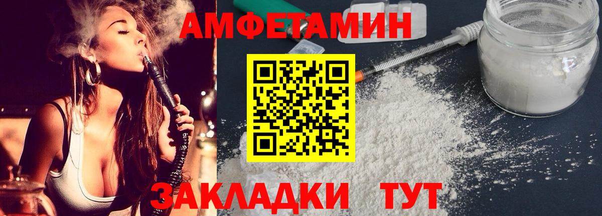 АМФ 98% Ивантеевка