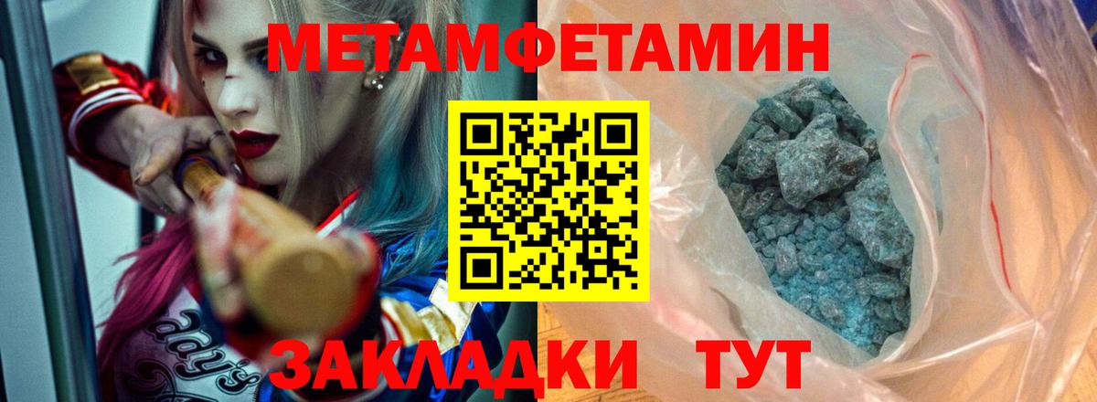 это официальный сайт  Amphetamine  Ивантеевка  Вход с VPN  Амфетамин 98%  Amphetamine 