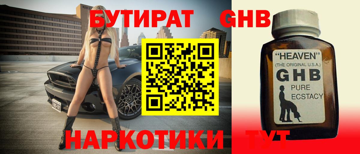 Cocaine  Конопля  Бошки Шишки  А ПВП СК   Вход с VPN  Меф МЯУ МЯУ кристаллы  Ивантеевка  ГАШИШ  NBOMe 