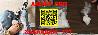 кокаин перу Кулебаки