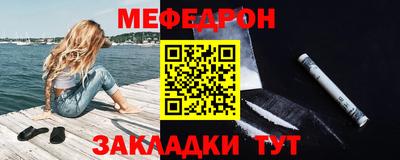 герыч Кумертау