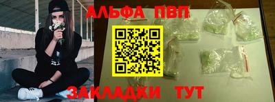 герыч Кумертау