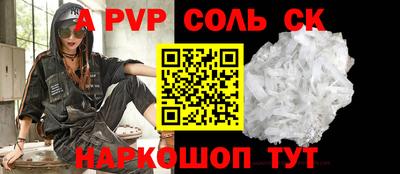 герыч Кумертау