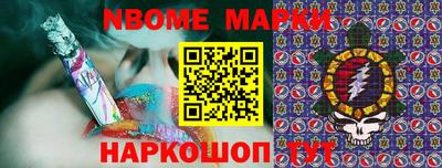 герыч Кумертау