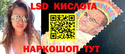 кокаин перу Кулебаки