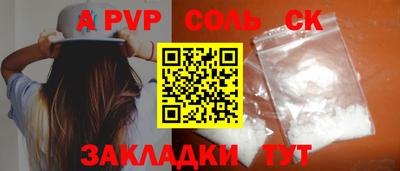 кокаин перу Кулебаки