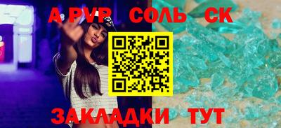 кокаин перу Кулебаки