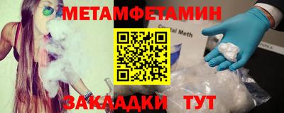 герыч Кумертау