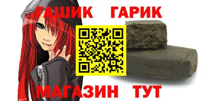 герыч Кумертау