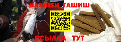 герыч Кумертау