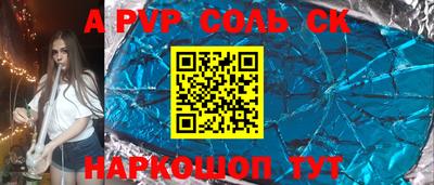экстази Кунгур