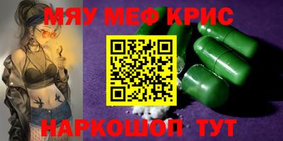 экстази Кунгур