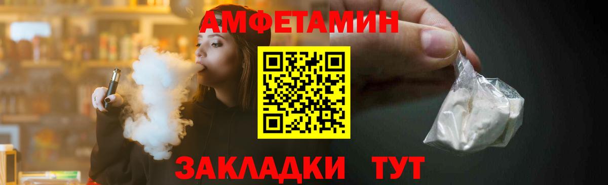 МЕТАМФЕТАМИН пудра Ивантеевка