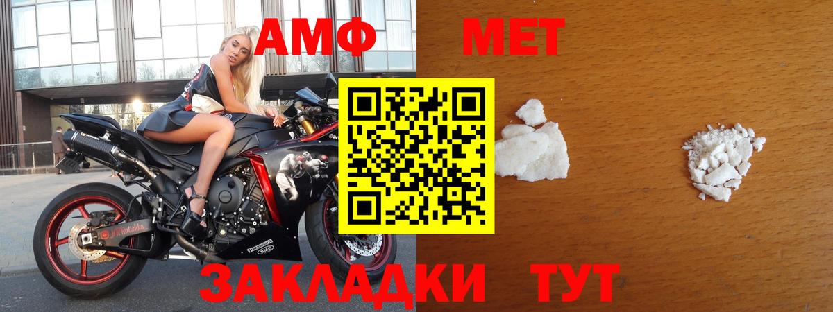  Кокаин Ивантеевка