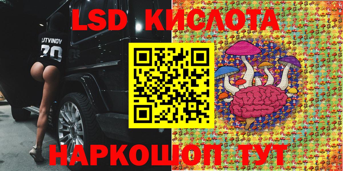 Марки 25I-NBOMe 1,5мг  Вход с VPN  Марки 25I-NBOMe 1,5мг  Ивантеевка 
